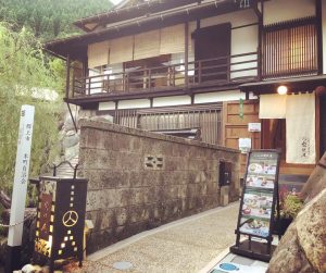 玄関　宗祇庵　入口