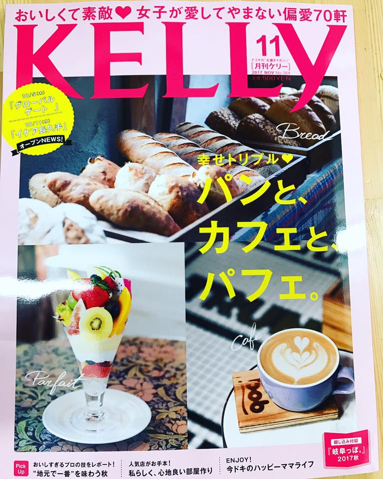ＫＥＬＬＹ 岐阜っぽ 郡上旅