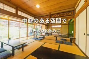 中庭のある和カフェ